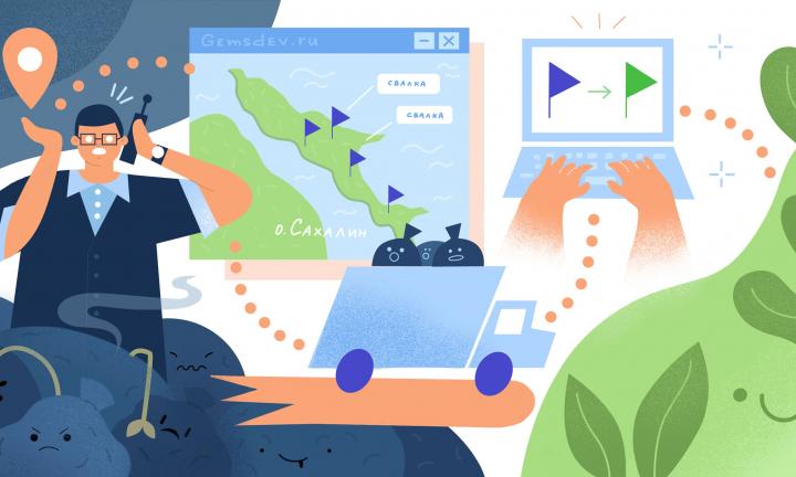 Как на Сахалине с помощью омичей победили незаконные свалки