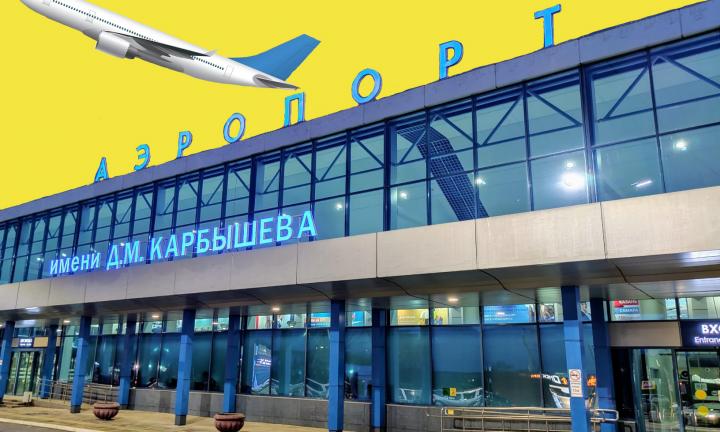 Во Вьетнам вновь можно отправиться на отдых из Омска