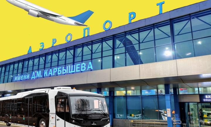 Не только в Анапу и Симферополь, но и в Анталью, Баку, Каир