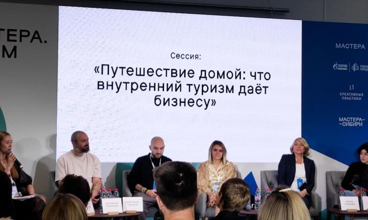 «У Омска есть будущее. Всё в ваших руках»: о локальном бренде и идентичности на форуме «Мастера»