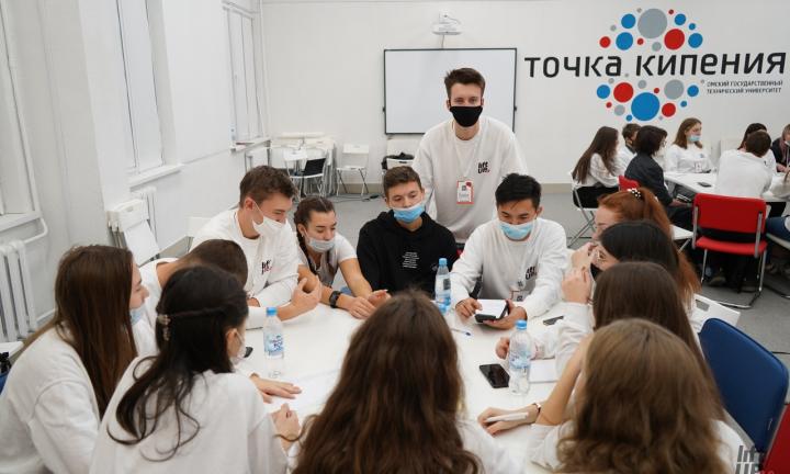 #думайнекаквсе: старт интенсива от школы-тренинга личностного и карьерного роста