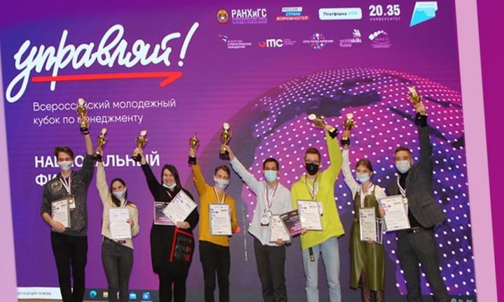 Студента омского Политеха стала бронзовой медалисткой кубка «Управляй»