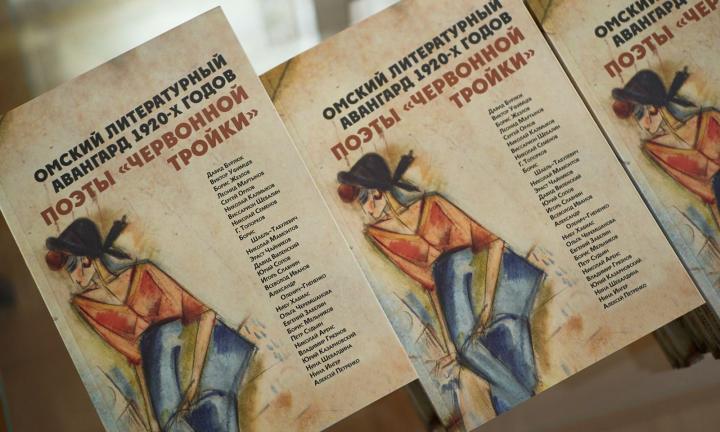 Омский Козьма Прутков и рифмы композитора Шебалина: публикуем стихи омских футуристов начала XX века