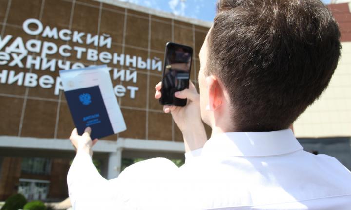 Омские вузы в мировом топе: какие факультеты отметили эксперты