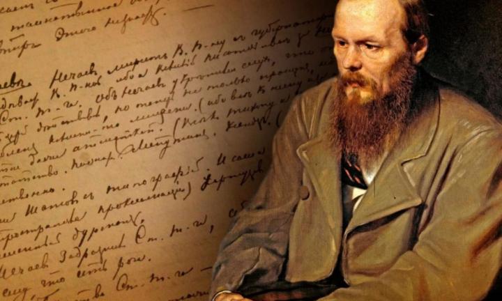 Творческую молодёжь приглашают принять участие в литературной премии им. Достоевского