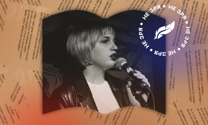 Творчество — это психотерапия. Я пишу для того, чтобы выразить свои эмоции.  Поэт Виктория Заборских о творчестве и о себе.