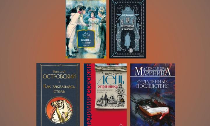 Не только Чехов: какие русские книги читают в других странах