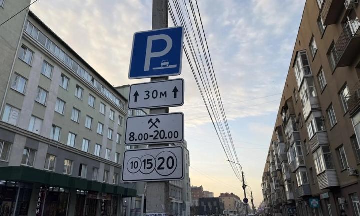 Приехал — заплати. Центр Омска скоро покроет сеть платных парковок 