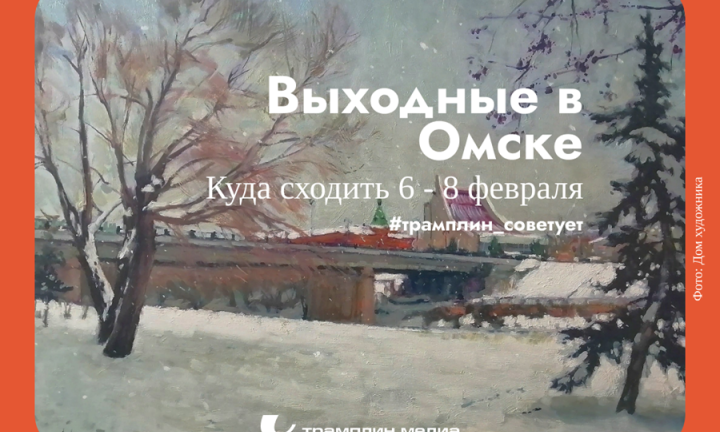 Культурно-научные выходные. Составляем программу, как отдохнуть в Культурной столице