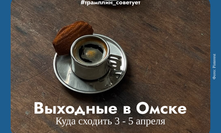 Фестивали, спектакли, спорт и выставки: выходные в культурной столице