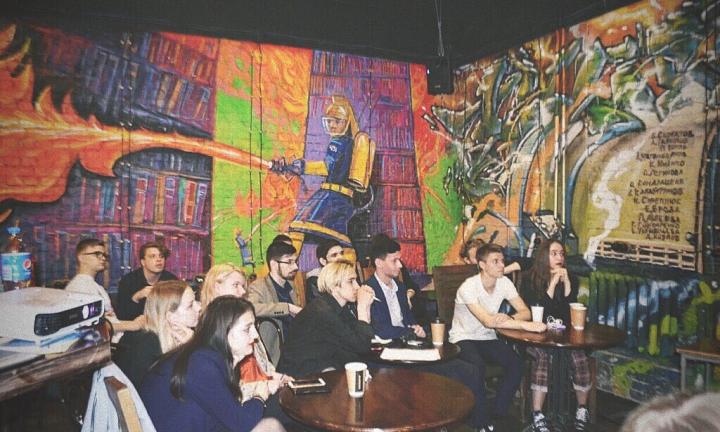 Крупный Сити: как студент создал с нуля философское кафе в лучших мировых традициях. Но с локальным оттенком