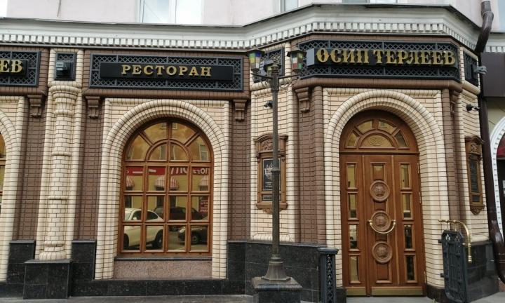 В центре города установили скульптуру сибирского купца