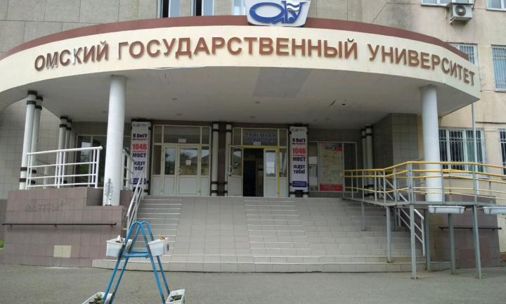 В ОмГУ планируют объединять факультеты