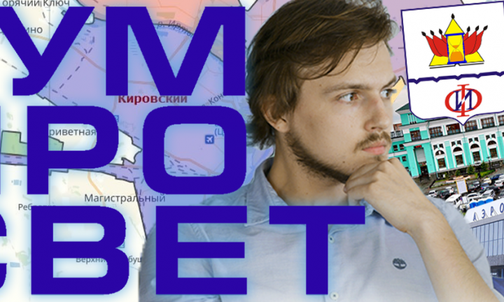 Кирилл Демьянов об истории Левобережья, ауле Каржас и сибиреведении